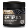 Joeun Herb Black Bean Job's Tears Pills 250g / 검은콩 율무환 250g