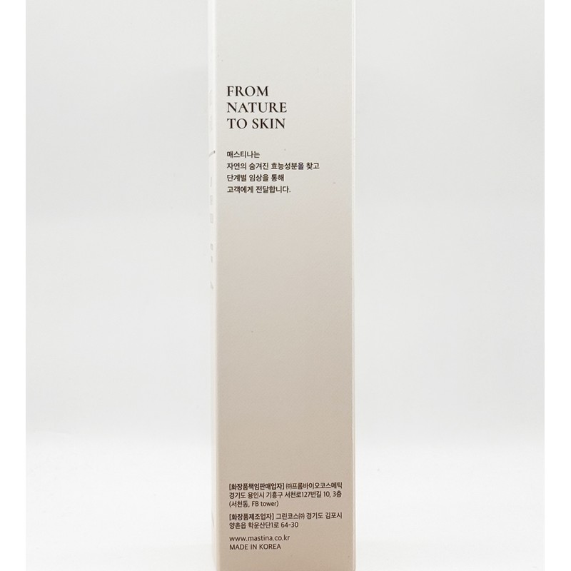 Mastina White Mastic Glow Tone-Up Sun Cream 50ml (SPF50+) /