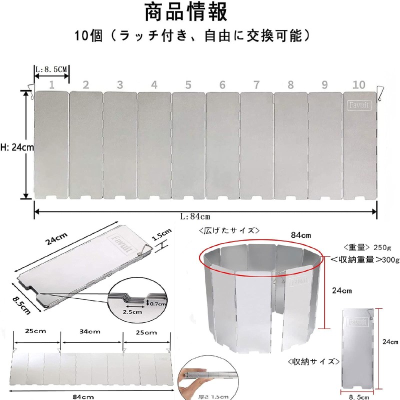 Windscreen, Large Wind Block, Windproof, Reflector, Aluminum, Foldable, Reinforced Version,