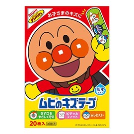 【一般医療機器】ムヒのキズテープ 20枚入×3個セット【池田模範堂】お子さまのキズに 防水タイプ