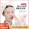 Stretchable Wet Compressed Cotton Pads for Toner Packs and Makeup Removal, One-Size (240 Pieces) Single Pack 10ea
