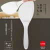 Akebono CH-2112 Right Hand Rice Scoop, Clear