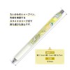 Kamiojapan 214124 Chiikawa EnerGel Sharp Mechanical Pencil 0.5 Fruit
