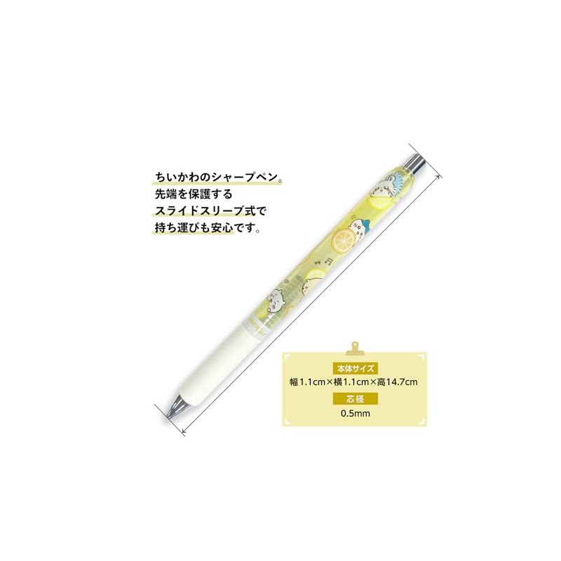 Kamiojapan 214124 Chiikawa EnerGel Sharp Mechanical Pencil 0.5 Fruit