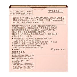 Primavista Creamy Compact Foundation Beige Ochre 01 SPF33 PA++ 0.4 oz (10 g)
