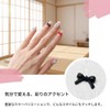 NIHOOOOH ネイルパーツ リボン 4×7mm ミックスカラー 樹脂製 デコパーツ ジェルネイル用