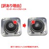 [Special Price] Ferro Fluid Tweeter Unit 1 inch (26 mm)