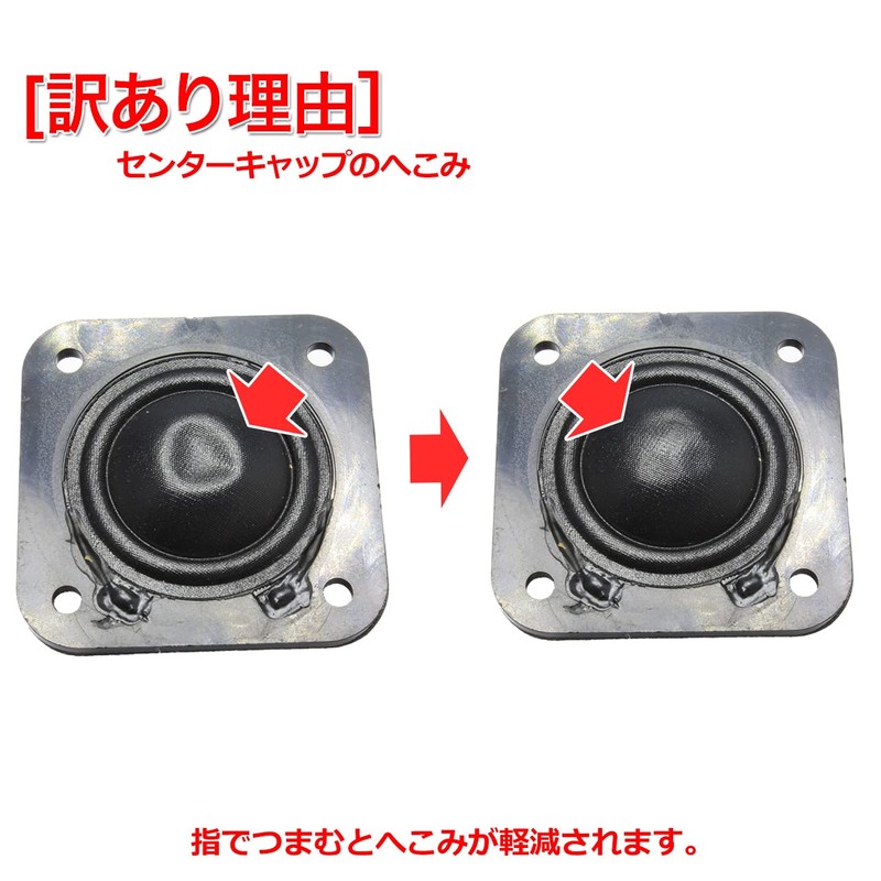 [Special Price] Ferro Fluid Tweeter Unit 1 inch (26 mm)
