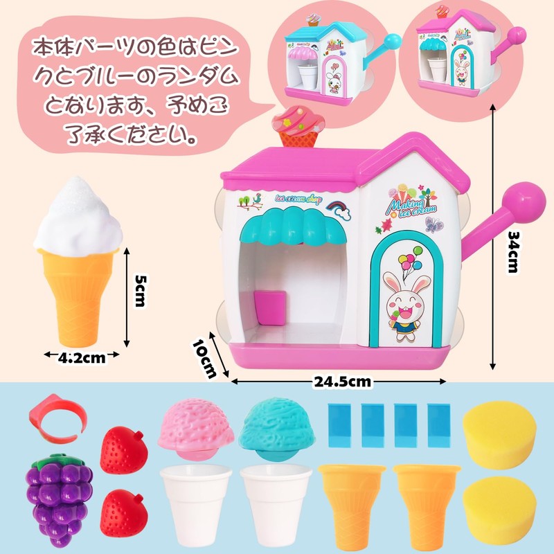Mercs-X Bath Toy, Fluffy Bubbles, Bubble Play, Water Play, Ice