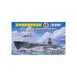 Fujimi Model 1/350 Special Series No. 14 Japanese Army Submarine Transportation Boat Maryu No. 1 Plastic Model Special 14