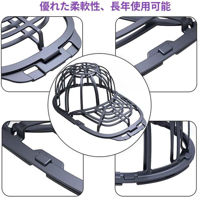 キャップウォッシャー 帽子 洗濯 キャップ ウォッシャー 手洗いの面倒から解放 型崩れ防止 帽子 男女兼用 野球帽