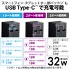 Elecom T-U03-3310BK Power Strip, USB Tap, 3.3 ft (1 m),