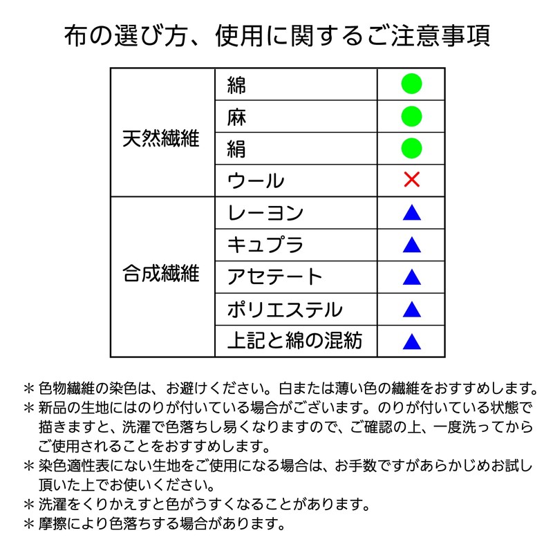 ぺんてる くれよん 布描き PTS4-16 16色