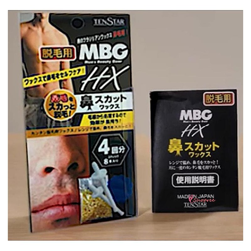 샵프리 Nose Hair Waxing Self-Removal Kit for Men - Waxing