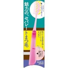 Kai Corporation Folding Mascara Comb, 1 Piece