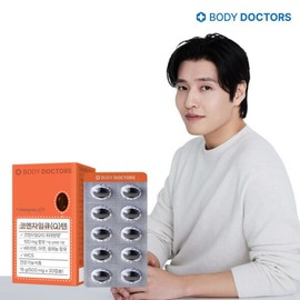 Body Doctors Coenzyme Q Ten 1 Box (1-month supply) / 바디닥터스 코엔자임큐(Q)텐 1박스(1개월분)