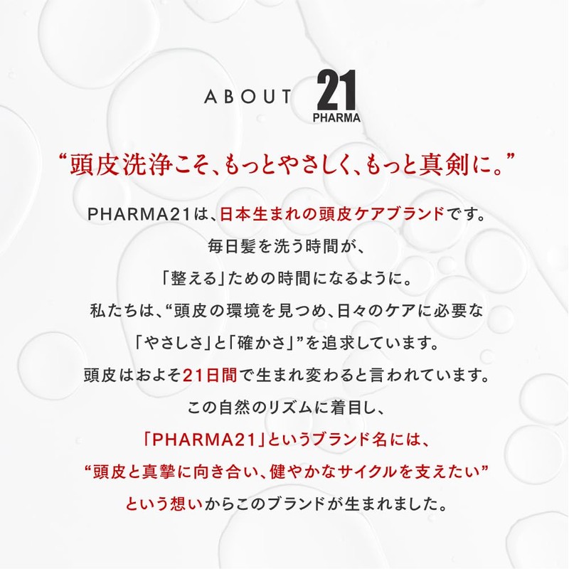 PHARMA21 Premium Repair Hair Mask, 7.1 oz (200 g) /