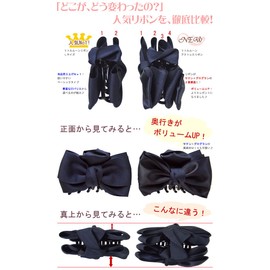 haclm413nnnbe (Little Moon) [Hair Clip] Little Moon Actress Ribbon Beige