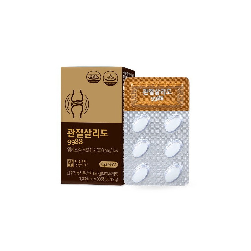 Apple Tree Kim Pharmacist [Apple Tree Kim Pharmacist] Joint Salido