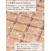 Kaibara Trinket Tray, Handmade by Artisans of Chiyo Paper (Reproduction