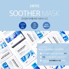Sante Santé Mask Pack Azulene Soother Mask 33g 10ea Dr. Santé / 상떼 마스크팩 아줄렌 수더 마스크 33g 10ea 닥터상떼