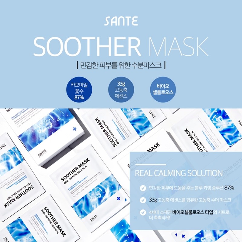 Sante Santé Mask Pack Azulene Soother Mask 33g 10ea Dr.