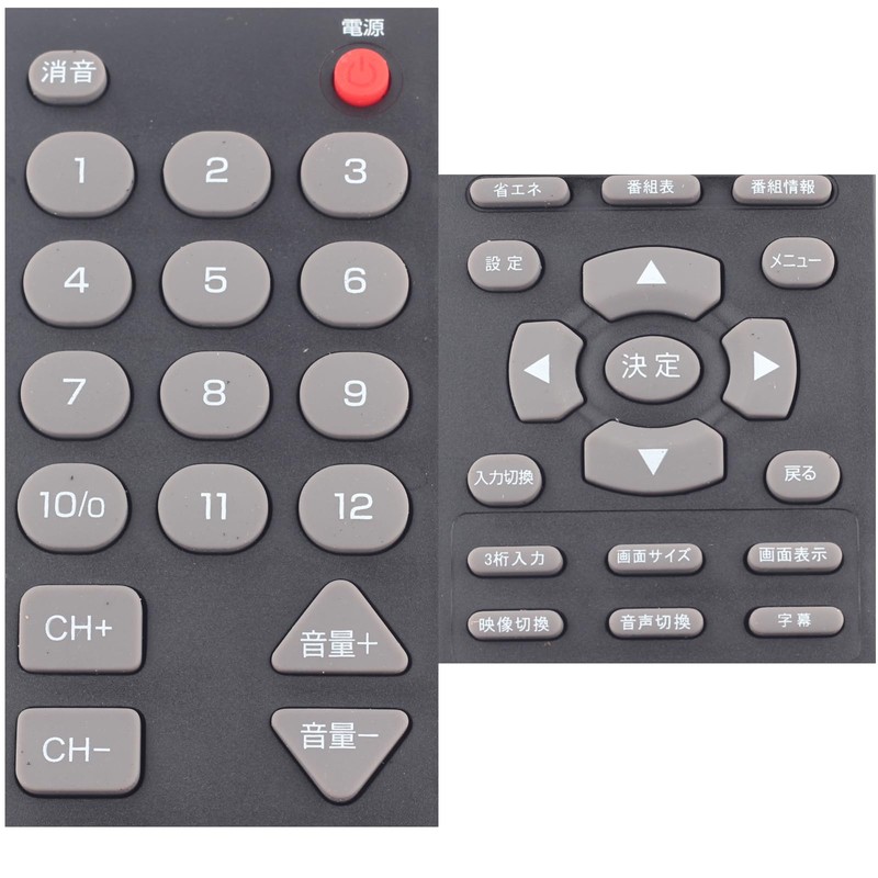 LED LCD TV Remote Control Applicable SR-40 LED, SR-32 LED,