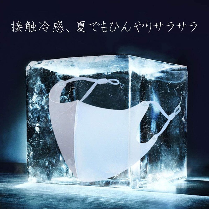 Kumamoto Koubou Cooling Mask, For Summer, Moisture Resistant, Cool To