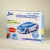 Magnesium fuel cell car JS-7900