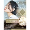 つむぎラボ ヘアバーム ウェットタイプ35g オーガニックシアバター パンテノール アルガンオイル ケラチン TSUMUGI LABO