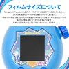 BELLEMOND B1747 Tamagotchi Paradise Protective Film for Tamagotchi Paradise