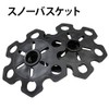 Dabada DA-1013 Trekking Pole/Walking Pole Rubber Caps, Baskets, Snow Baskets