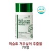 Mistletoe Extract Mistletoe Mistletoe Lectin Oak Tree Essence Tablets /