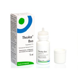 Thea Pharma Hellas Thealoz Duo Drops 5 ml