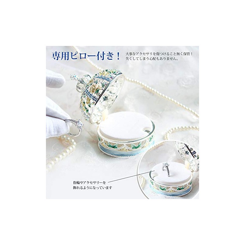 Rose Crown: Pierce 12-ex601 Various Colors (Silver Blue)