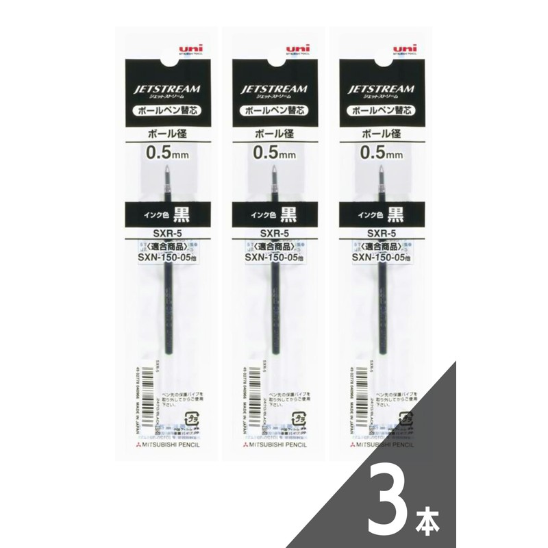 Mitsubishi Pencil Ballpoint Pen Refill, Jet Stream SXR-5, 0.5mm Ball,