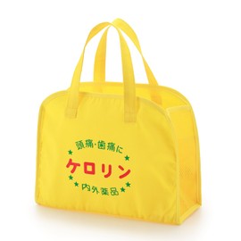 Kerorin Spa Bag, yellow