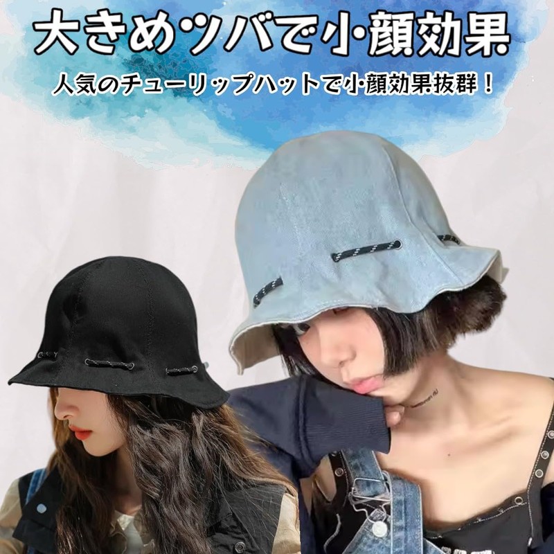 Ken R Tulip Hat, Men's, Women's, Reversible Bucket Hat, Drawstring