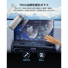 WEIPIN Glass Film for Honda Freed GT Type 3rd Generation 11.4 inch LXM-247VFLi New Freed GT Car Navigation Protective Film Honda Connect Navigation Film 9H Dirt/Scratch Resistant Low Reflectivity HD