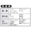 Niigata Seiki SK Diamond Internal Variant Shape 2x10 #200 D2
