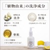 Hadamanma Konayuki Collagen Cleansing Milk 6.8 fl oz (200 ml),