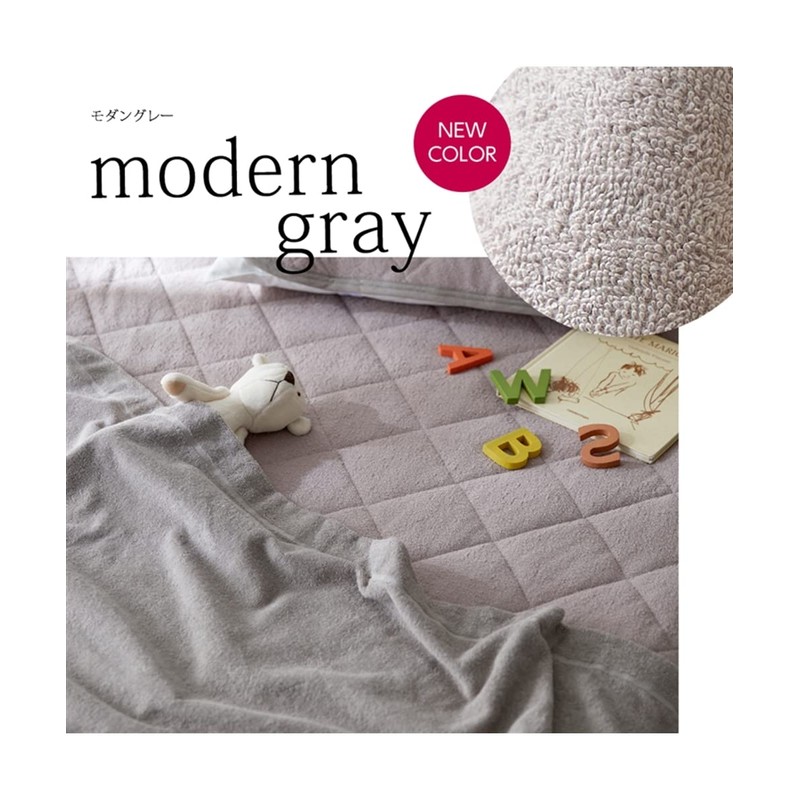 Nissen Towel Towel, 100% Cotton, Modern Gray, Single