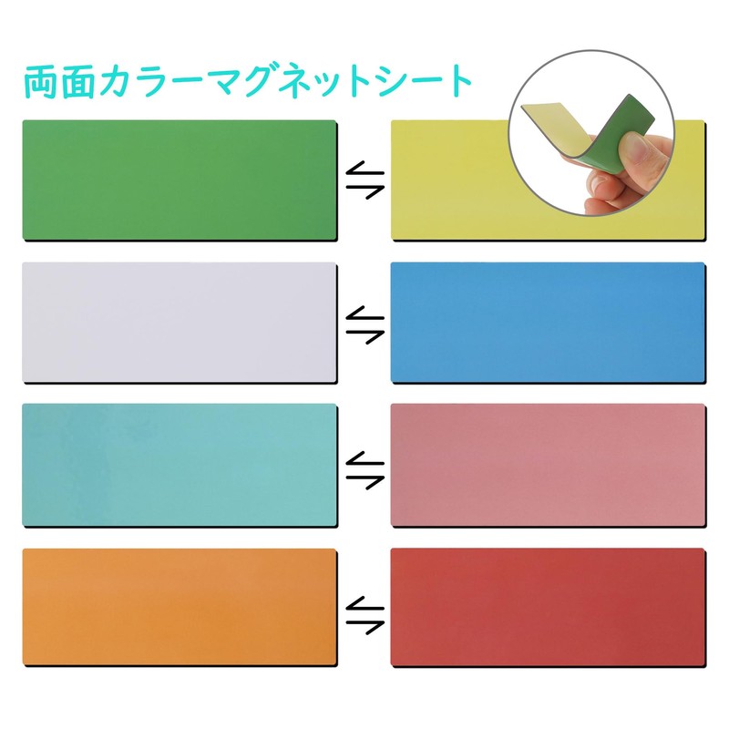 Double-Sided Color Magnetic Labels, 8x3cm, 40-Piece Set, Magnetic on Both
