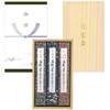 Takano Reika Incense Gift Incense Comes in Paulownia Box (Large)