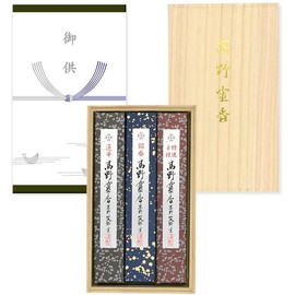 Takano Reika Incense Gift Incense Comes in Paulownia Box (Large) Includes Buddha Tag (Box Size: 4.7 inches × 8.3 inches)