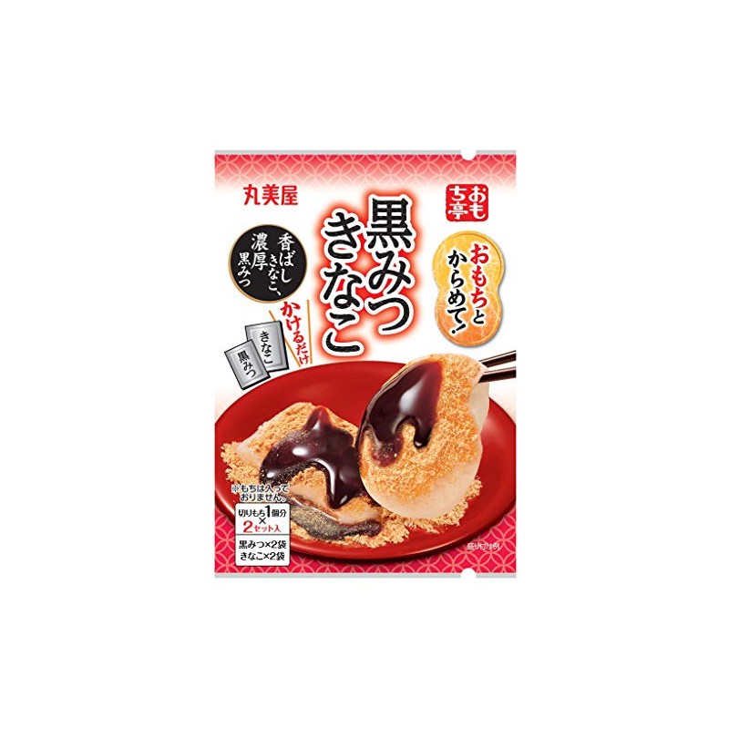 Marumiya Foods Industry Omochito-Tei Omochitokameto! Nako Black Mitsuki Nako 1.2