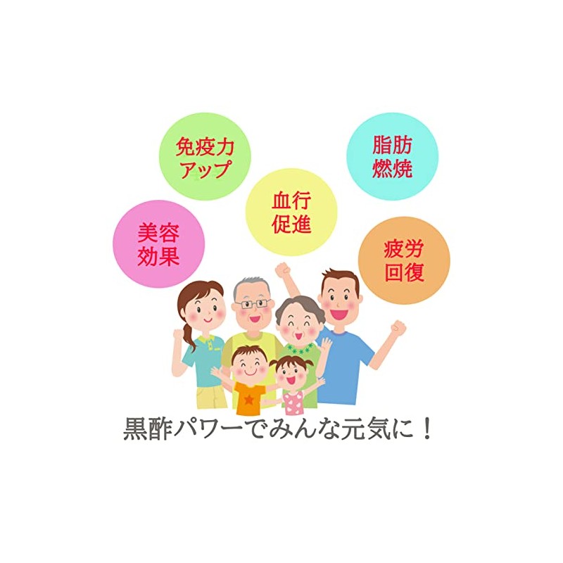 ユーワ 鹿児島黒酢もろみカプセル 72カプセル