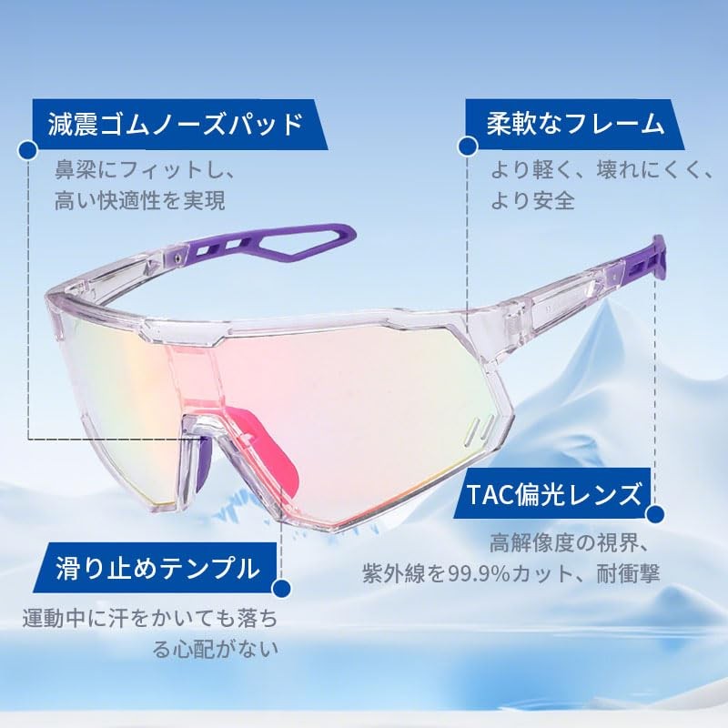 [FEISEDY] スポーツサングラス 偏光 メンズ UV400 偏光レンズ 自転車／釣り／野球／ランニング／サイクリング／ゴルフ用 ング ゴーグル B1330