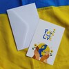 Ukrainian post cards Greetings cards with envelope Stand with Ukraine