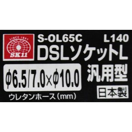 SK11 NSL Socket L Universal Tube N65 S-OL65C L 140